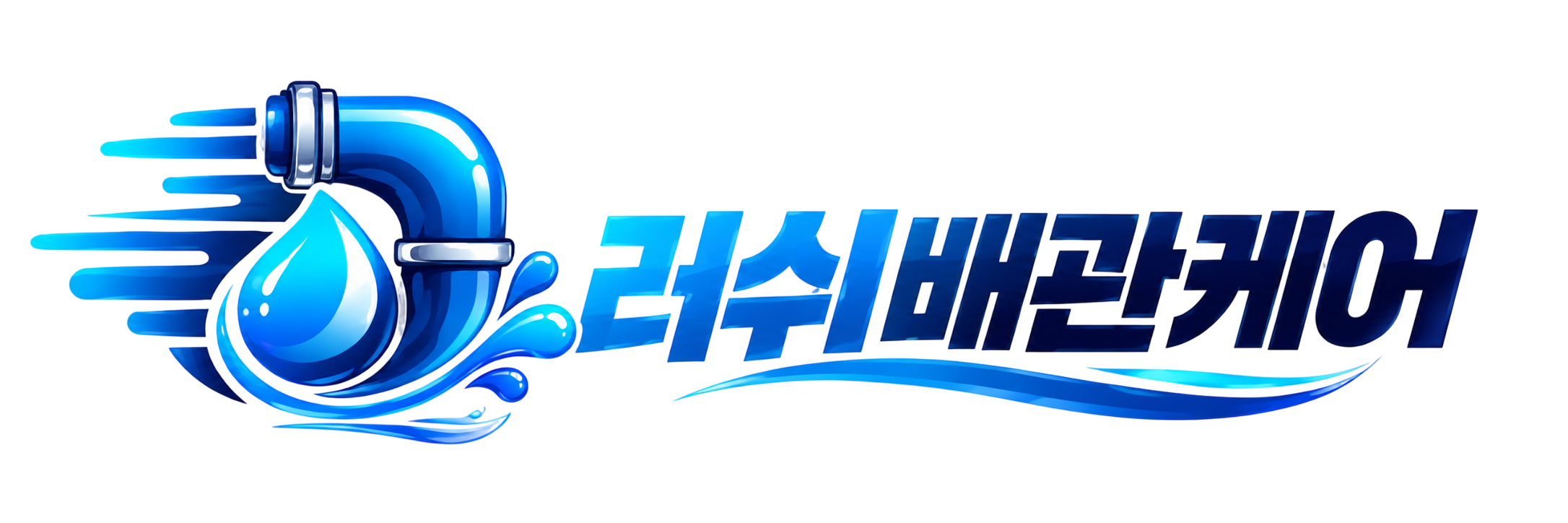 로고